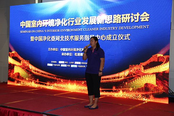 乾港集團(tuán) 乾港集團(tuán)