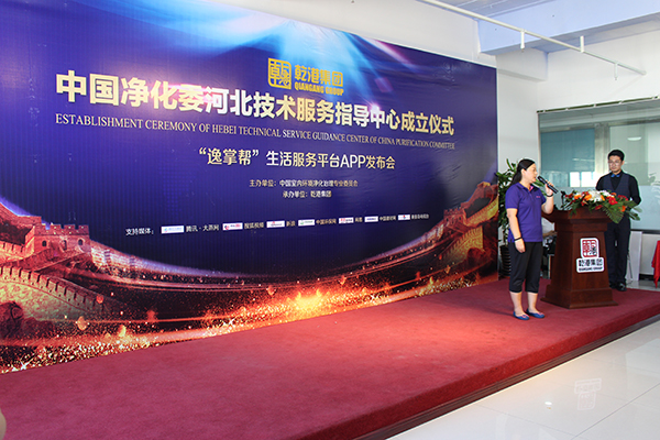 乾港集團(tuán) 乾港集團(tuán)