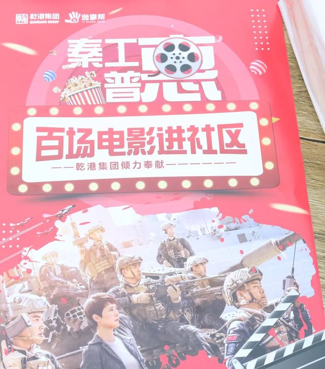 蛟龍出海，強(qiáng)者無(wú)敵