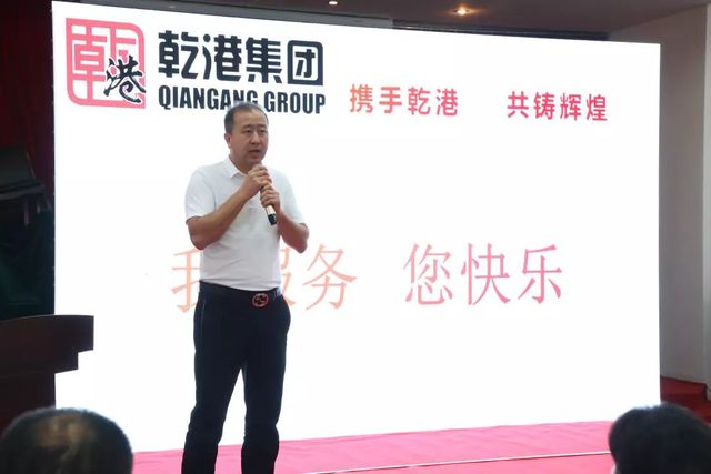 攜手乾港，共鑄輝煌