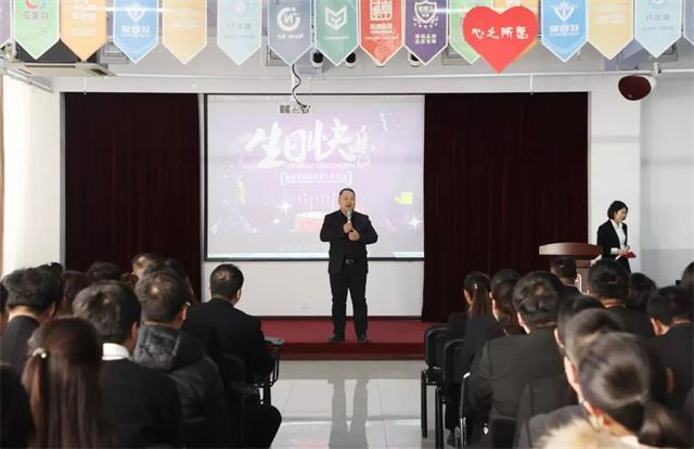 員工生日會(huì) 員工生日會(huì)