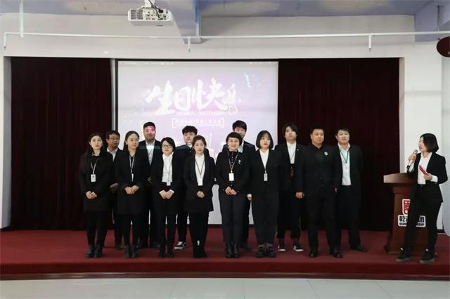 員工生日會(huì) 員工生日會(huì)