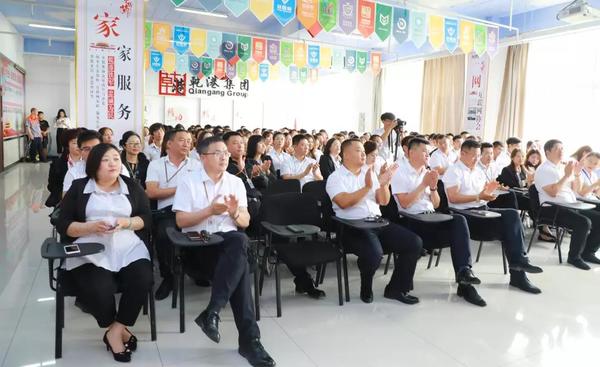 乾港集團(tuán) 乾港集團(tuán)