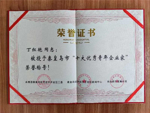 乾港集團,乾港官網(wǎng)