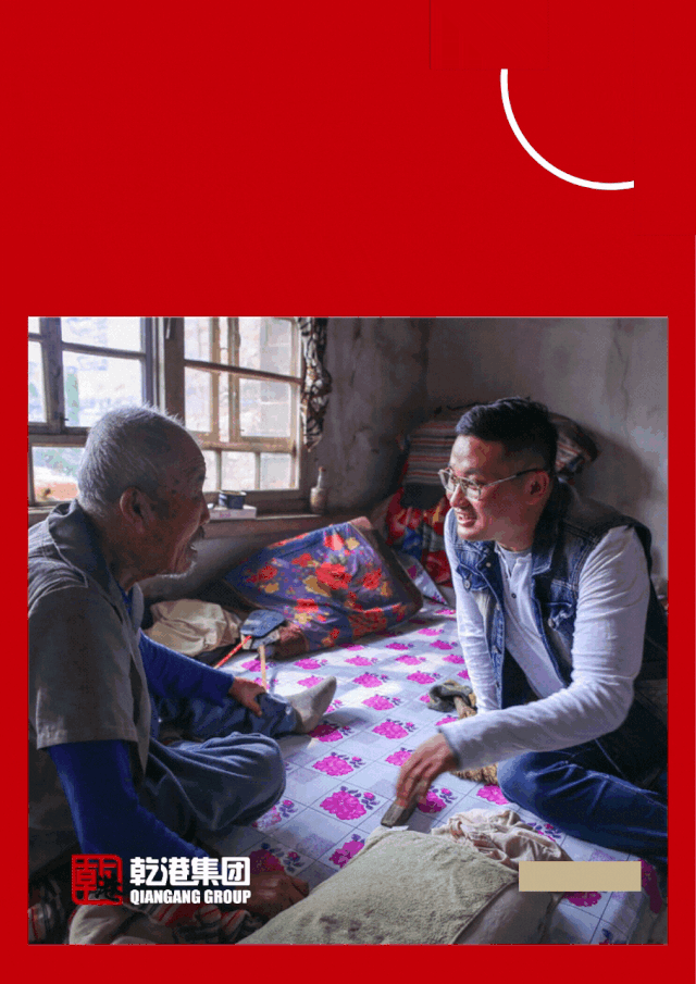 乾港集團,乾港官網(wǎng),乾港網(wǎng)絡(luò),室內(nèi)空氣凈化公司,家居裝飾 乾港集團,乾港官網(wǎng),乾港網(wǎng)絡(luò),室內(nèi)空氣凈化公司,家居裝飾