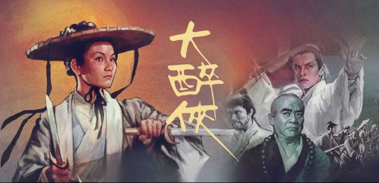 火星影视 热播《归途》