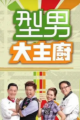 火星影视《火星喜剧人》综艺