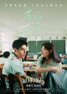 火星影视《沙丘2》电影